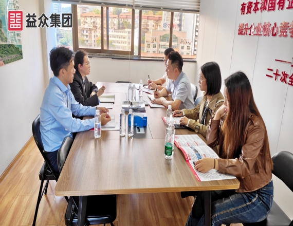 樂業(yè)縣樂誠勞務公司到益嘉人資公司考察交流